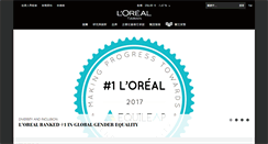 Desktop Screenshot of loreal.com.tw
