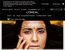 Tablet Screenshot of loreal.com.ru