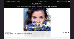 Desktop Screenshot of loreal.co.kr